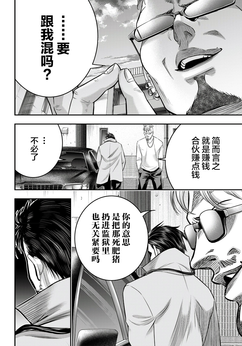 第125话14