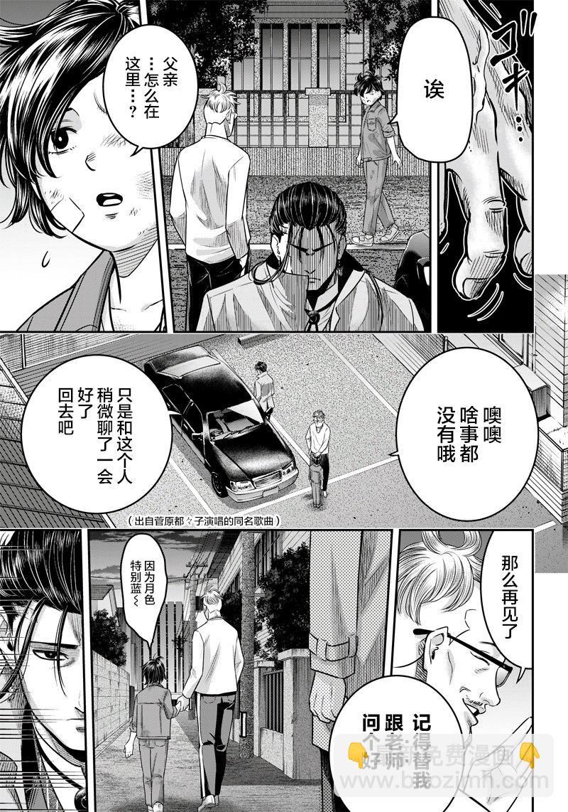 第125话17