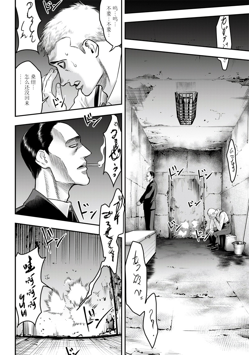 第125话18