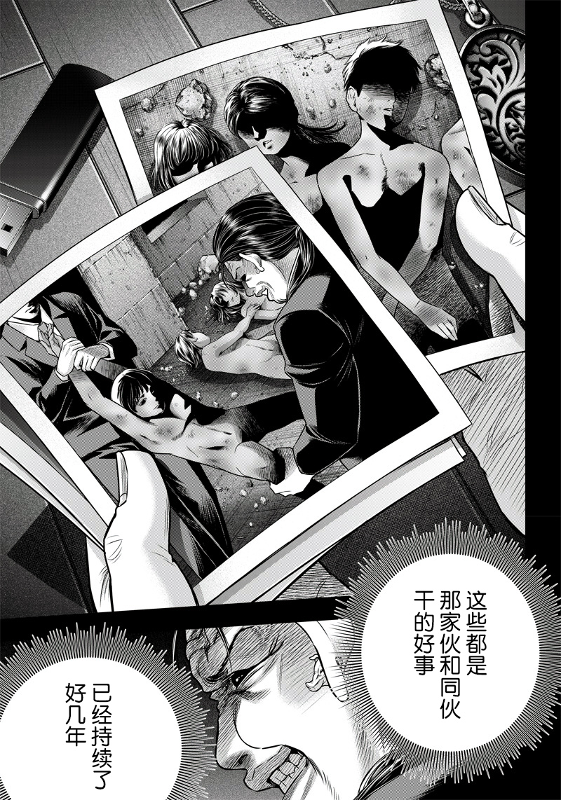 第125话3
