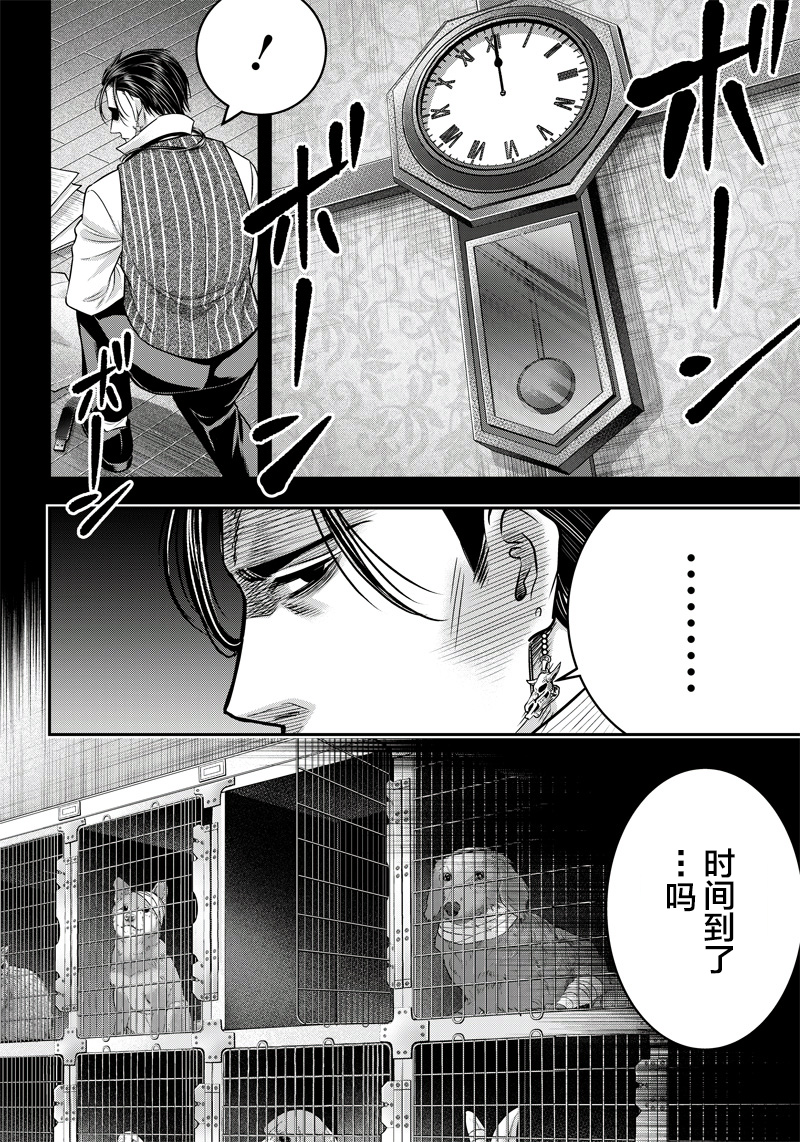 第125话4
