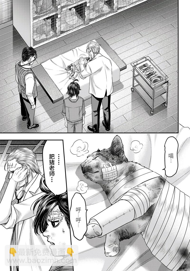第125话5
