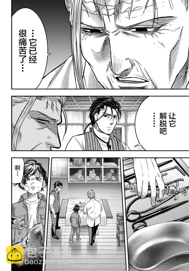 第125话6