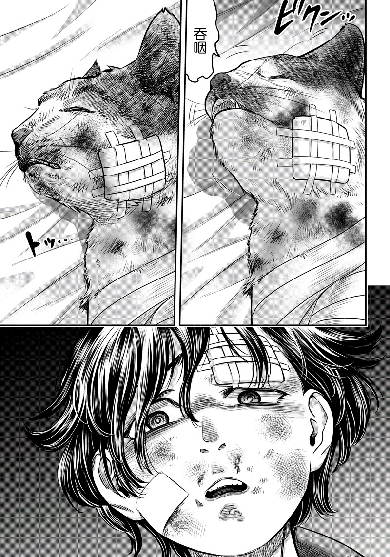 第125话7