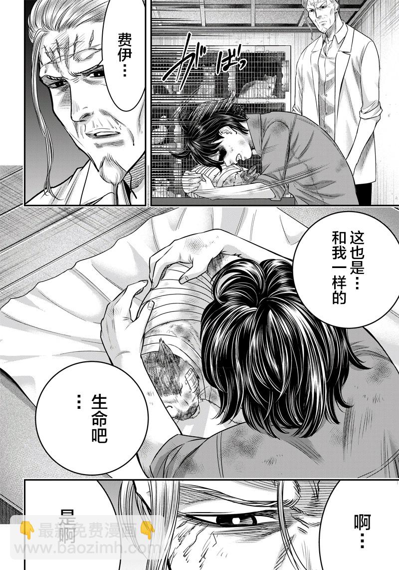 第125话8