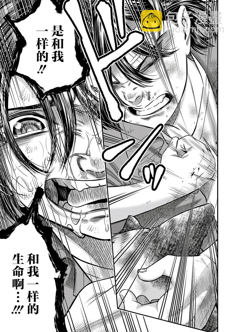 第125话9