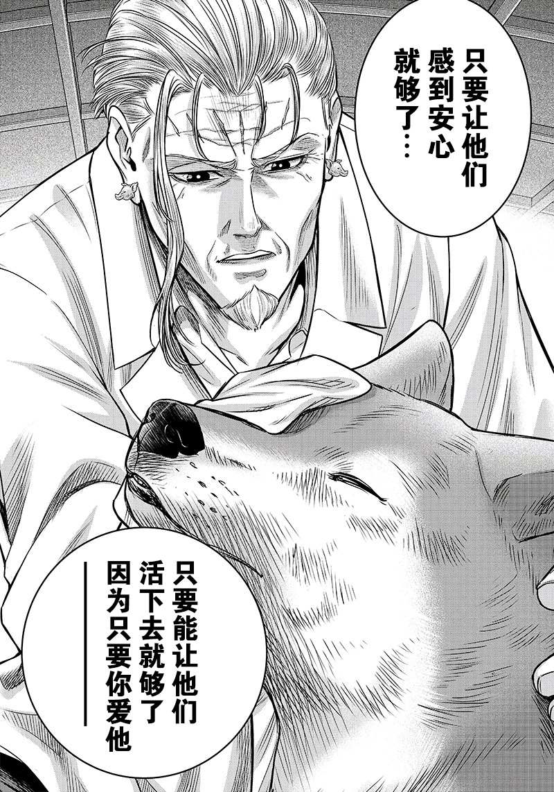 第126话14