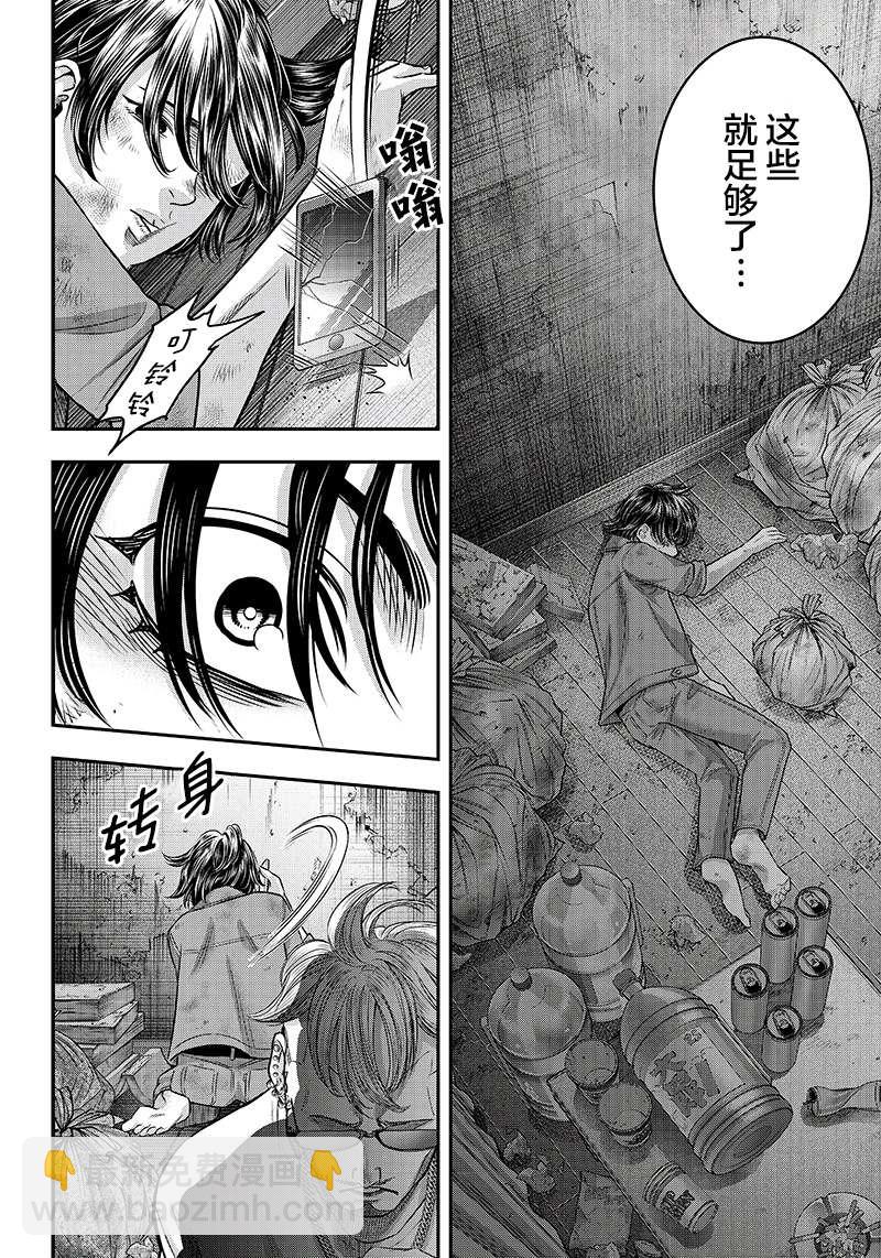 第126话15