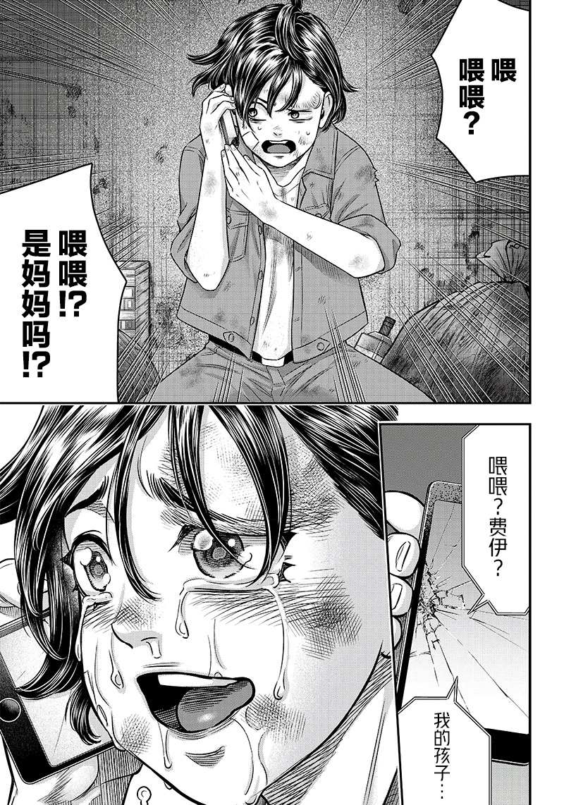 第126话16