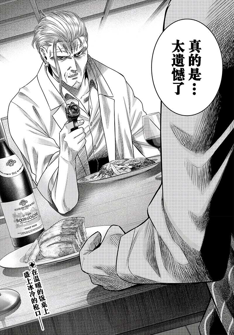 第126话18