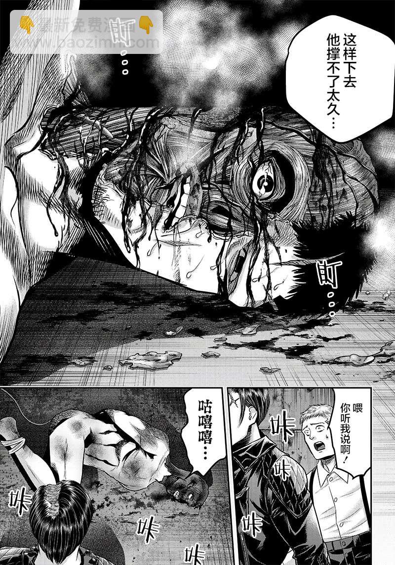 第126话2
