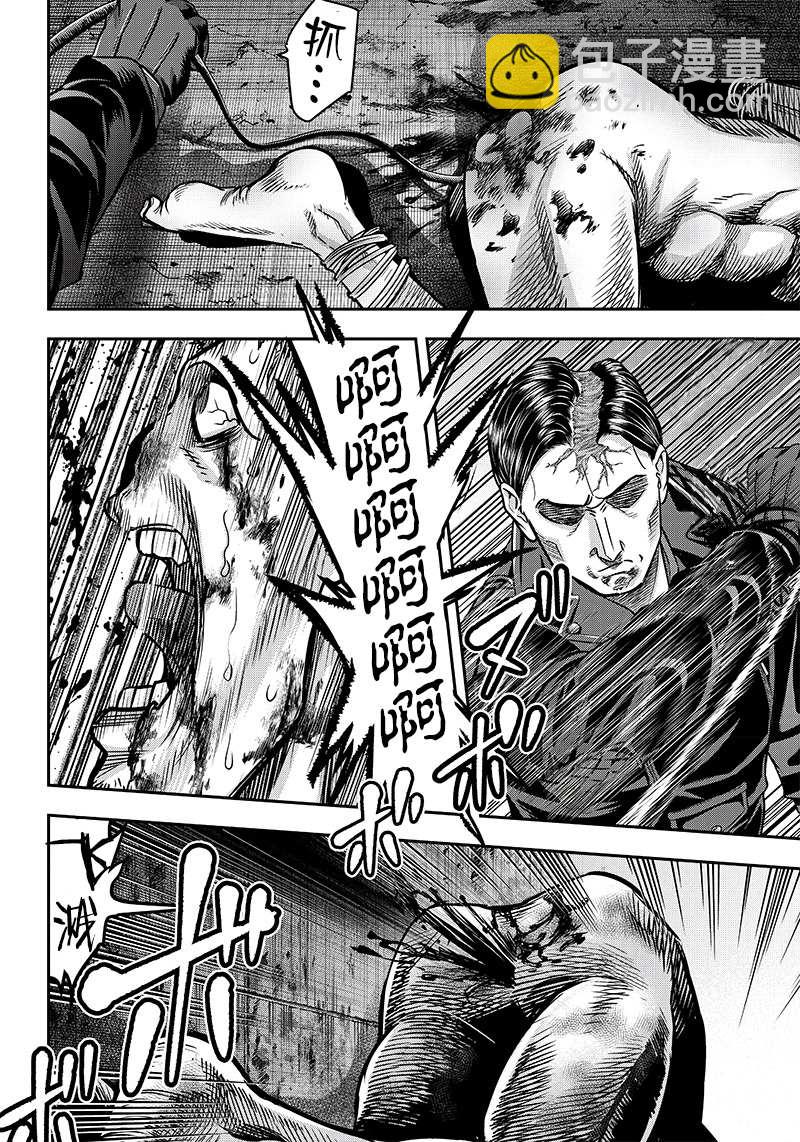第126话3