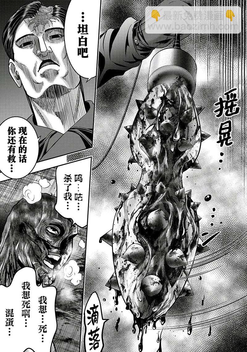 第126话4