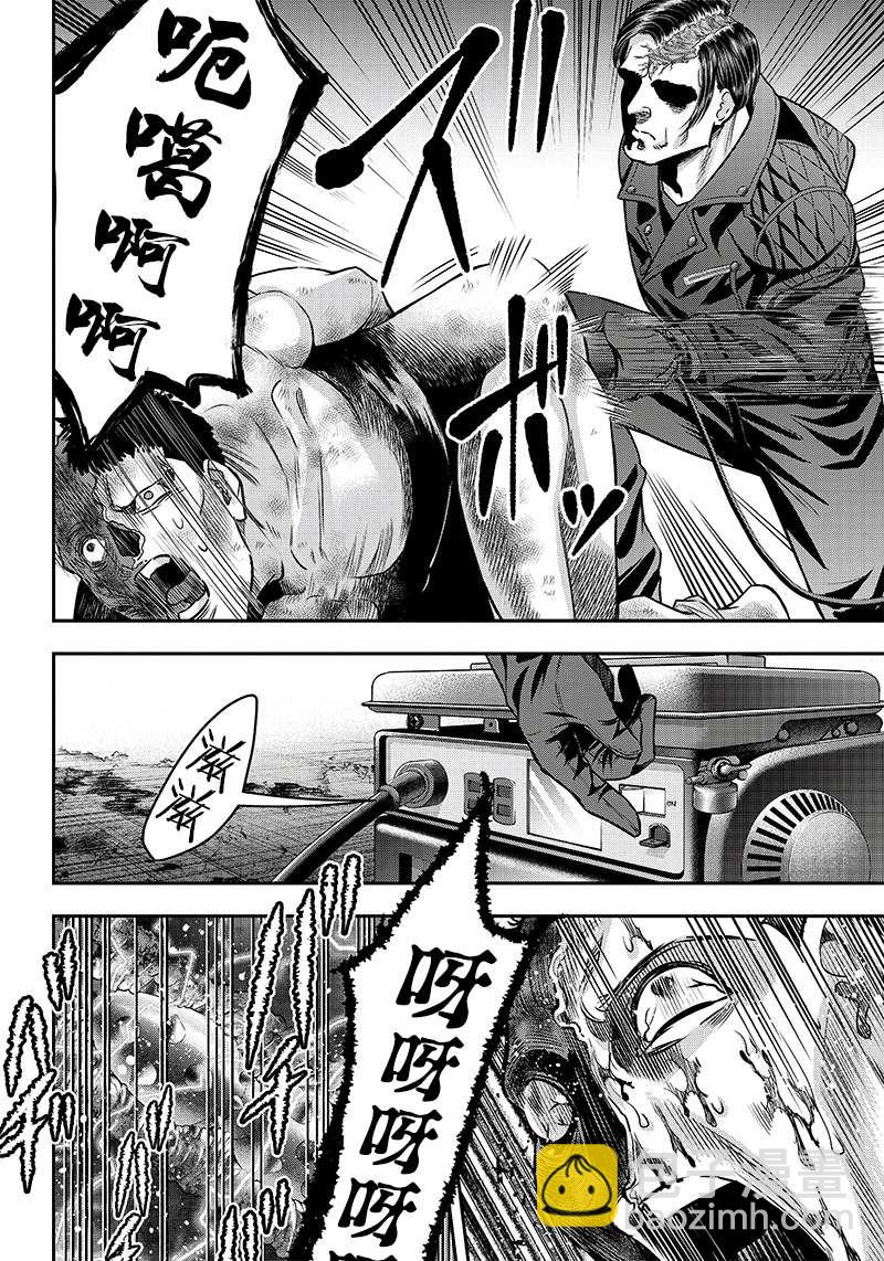 第126话5