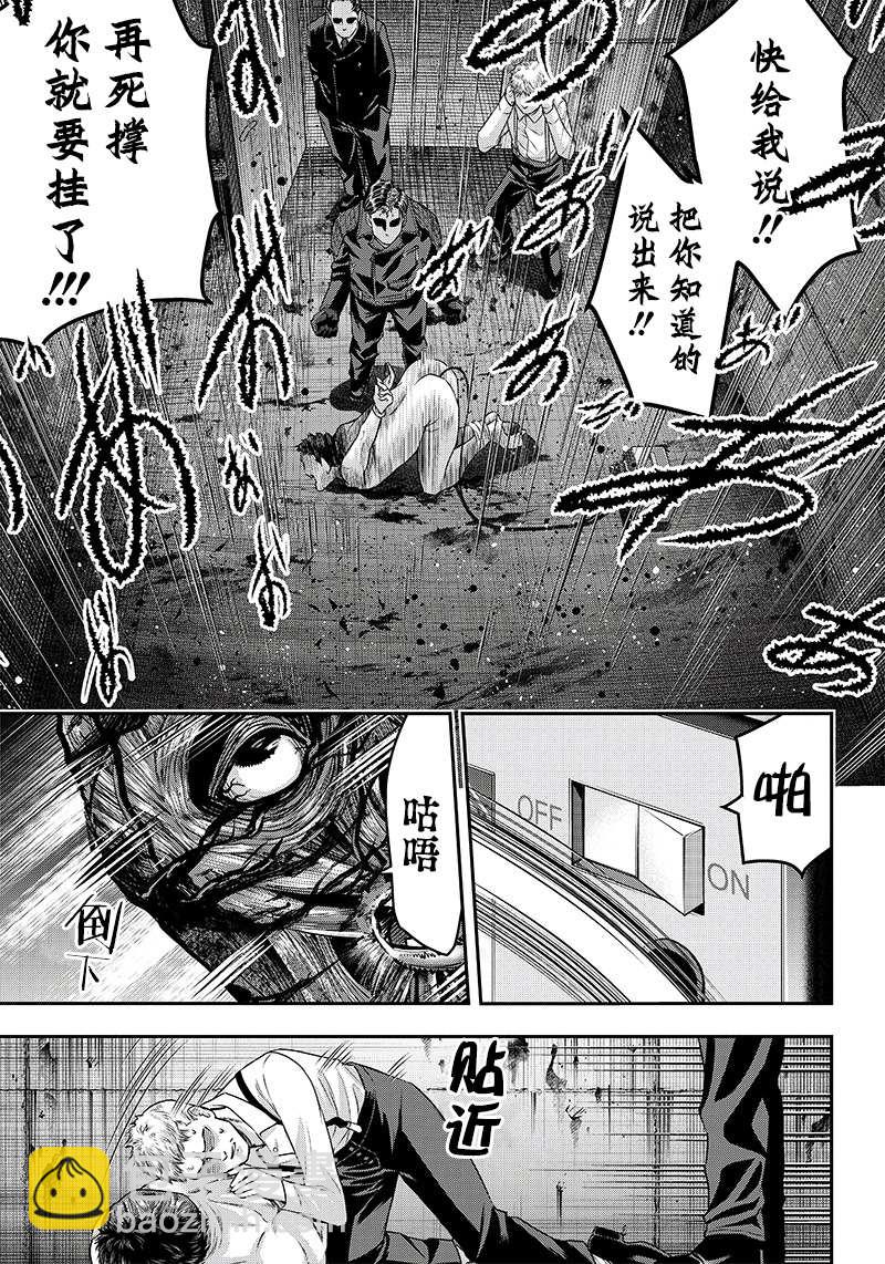 第126话6