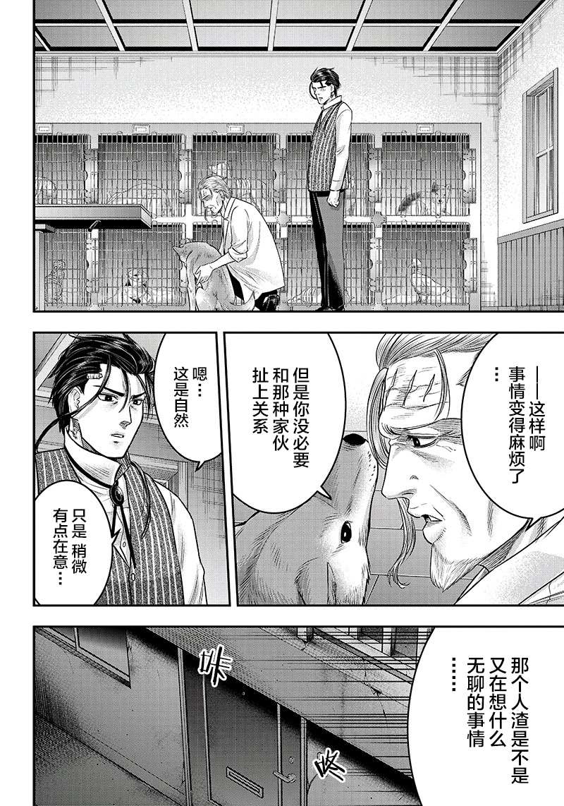 第126话9
