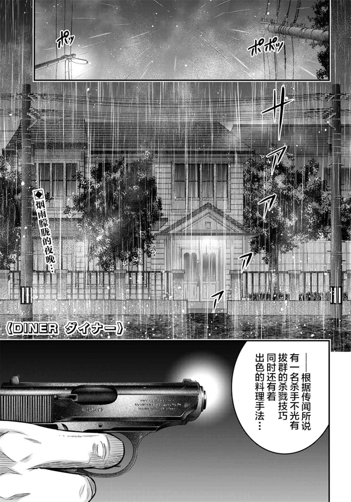 第127话0