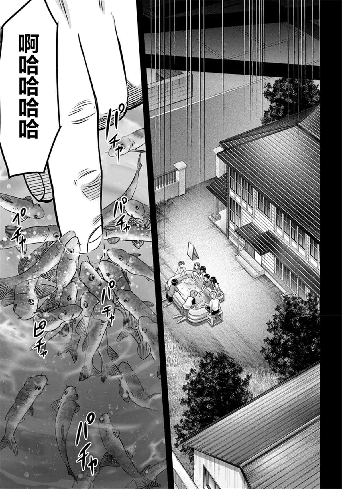 第127话10