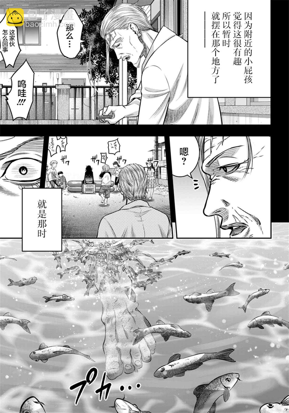 第127话12