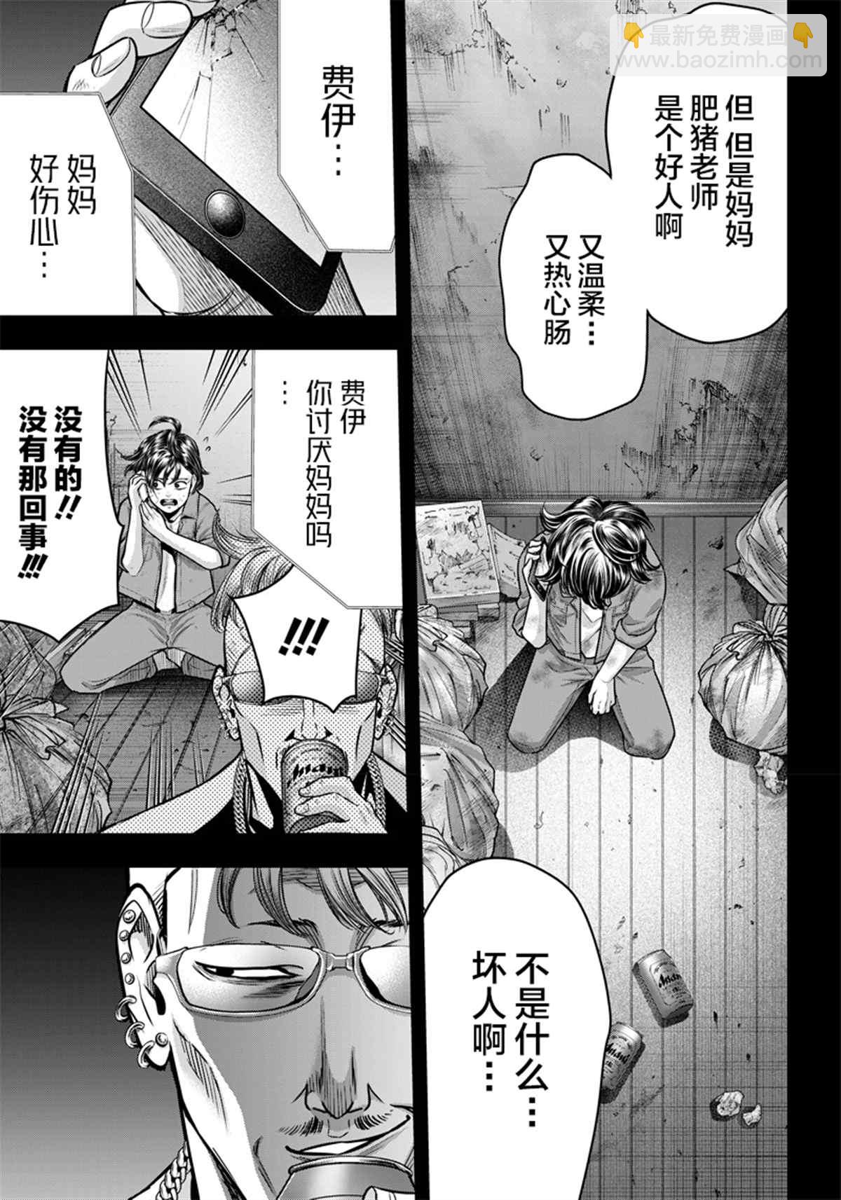 第127话16