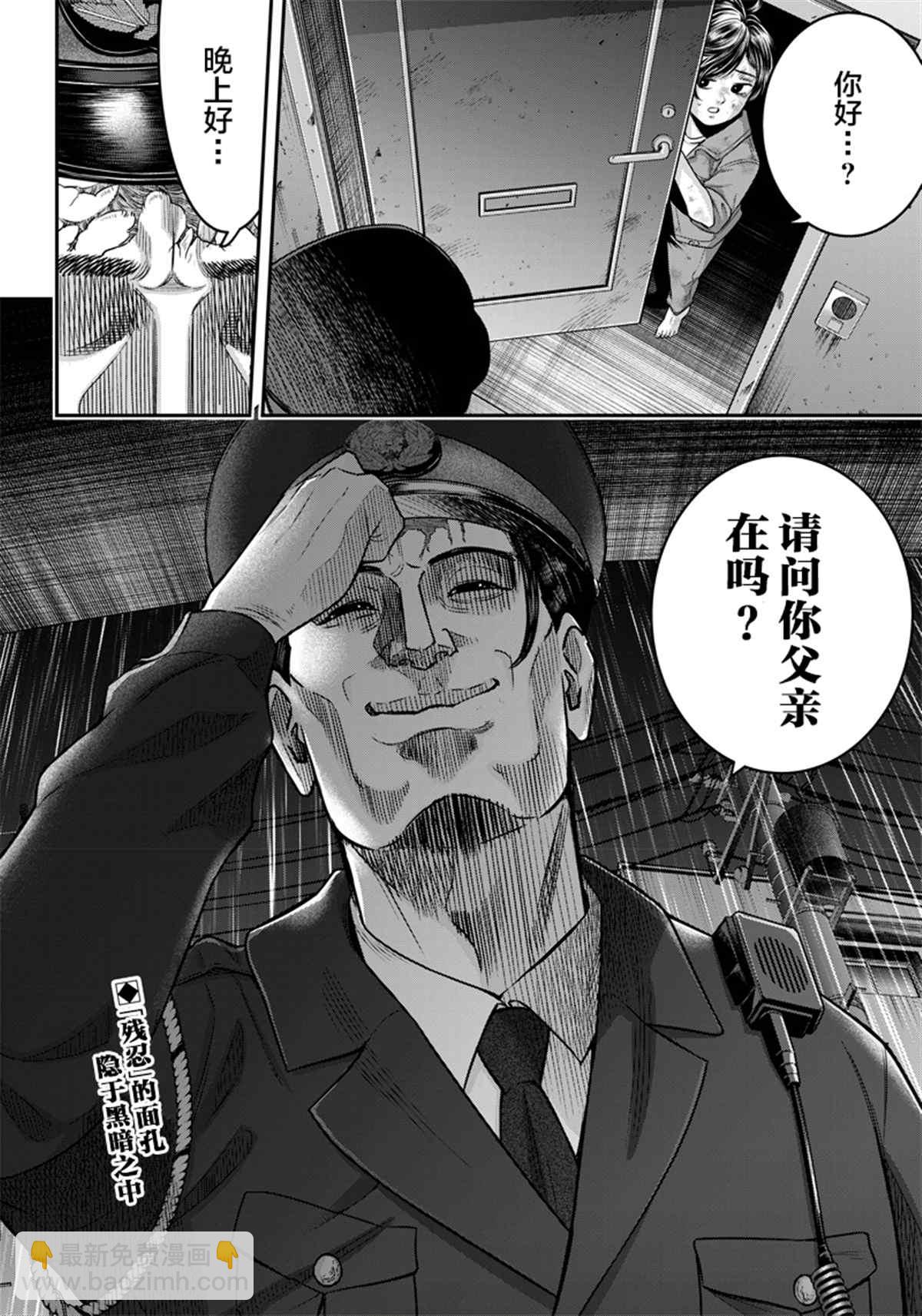 第127话19