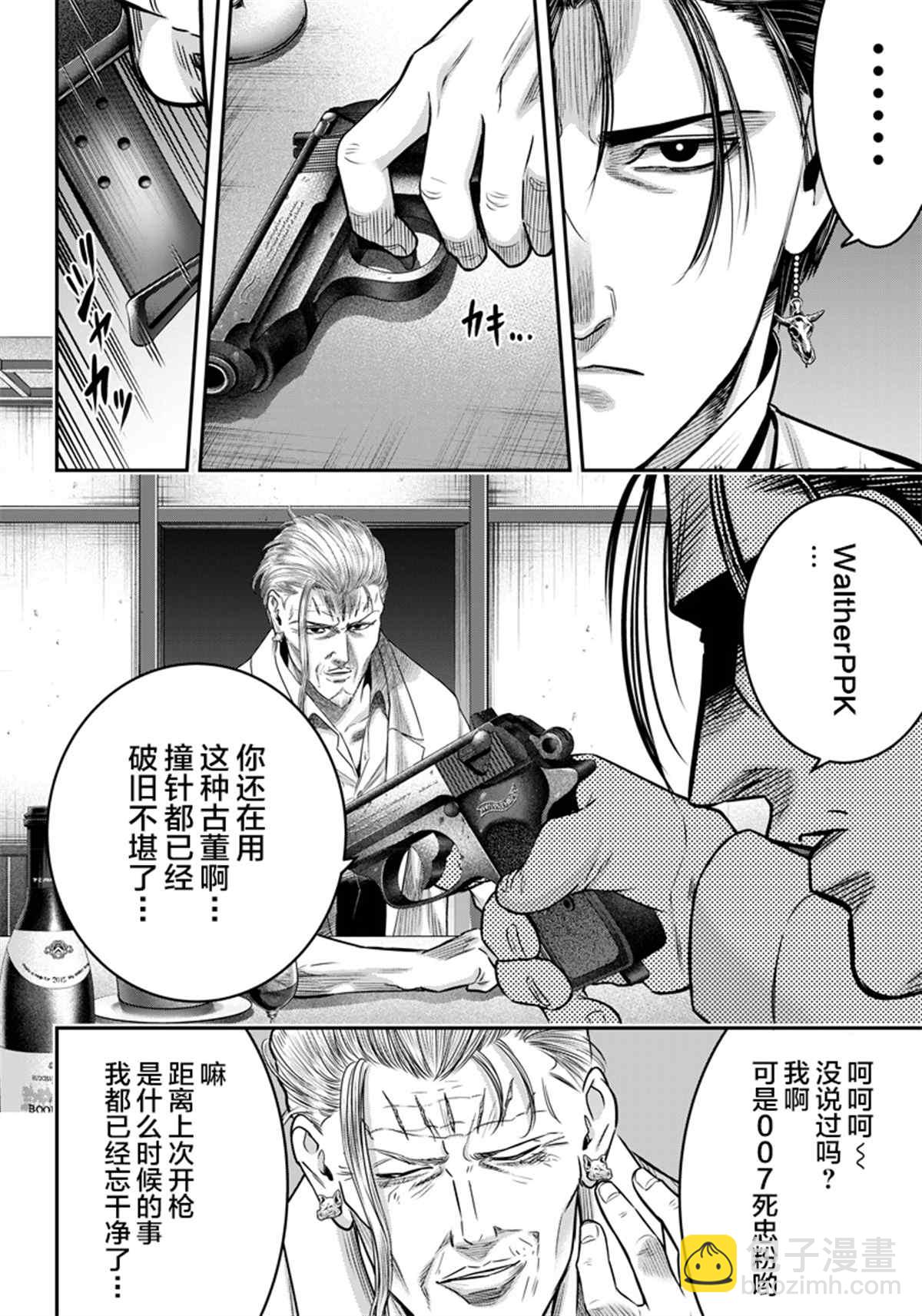 第127话5