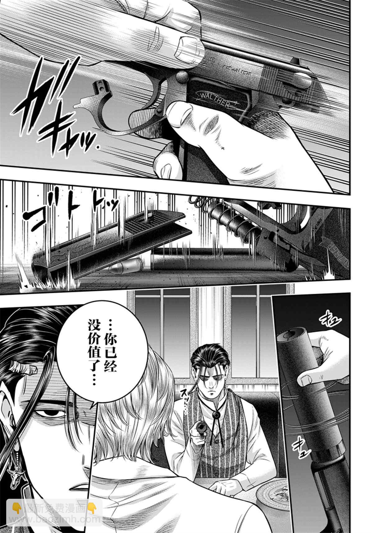 第127话6