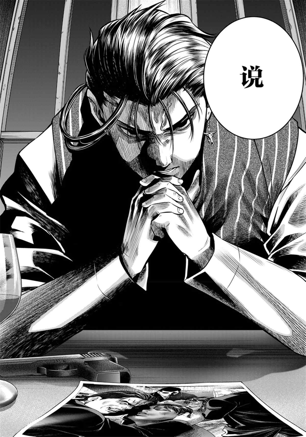 第127话8