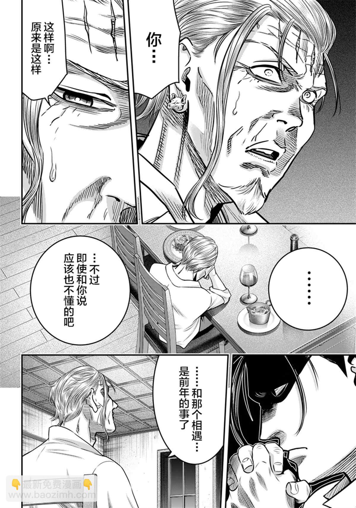 第127话9