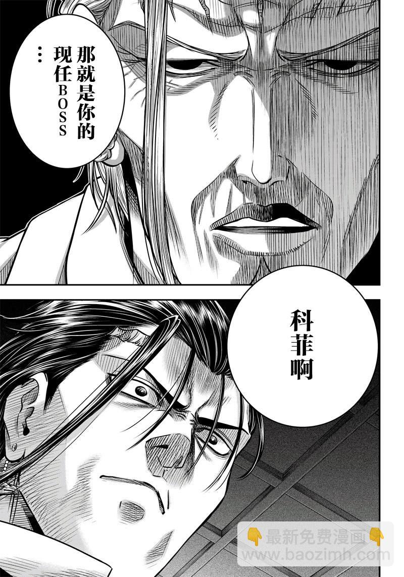 第128话12
