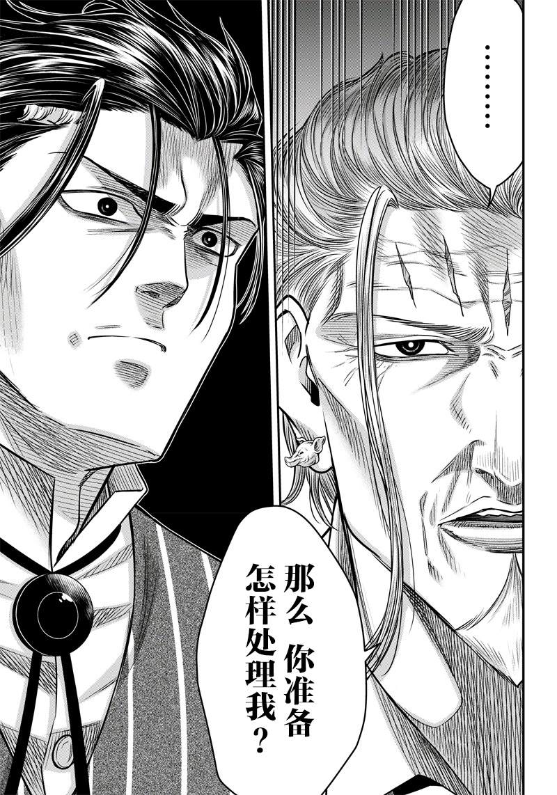 第128话16