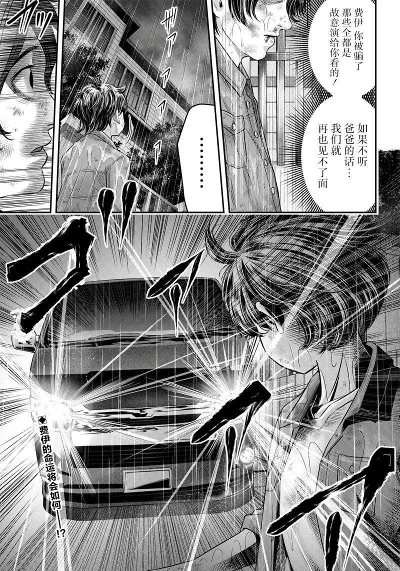 第128话18