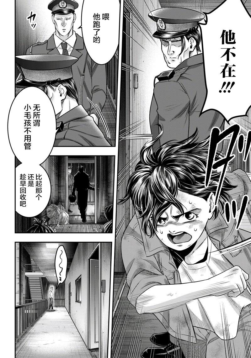 第128话2