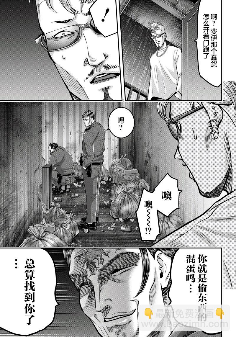 第128话3