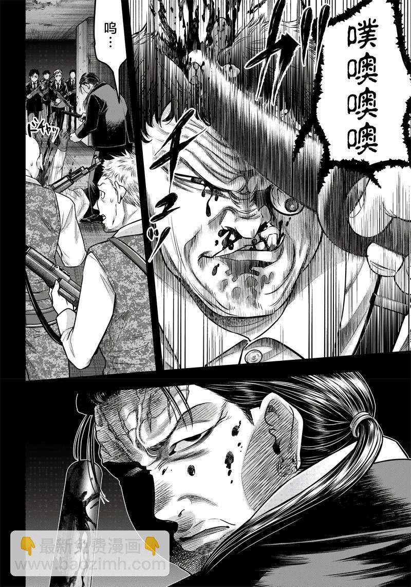 第128话6