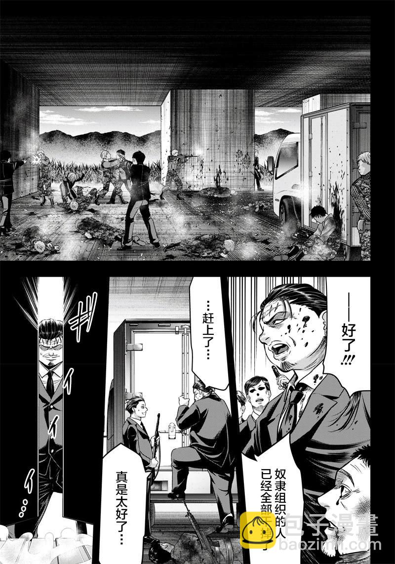 第128话7