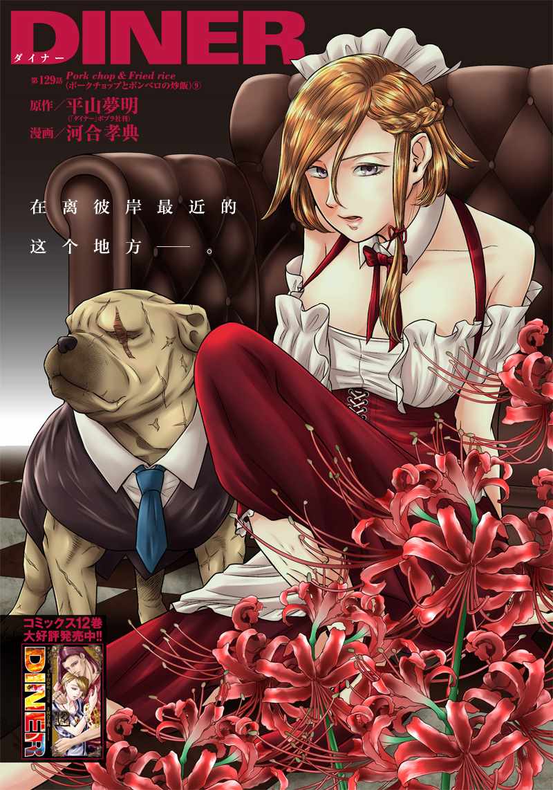 第129话0