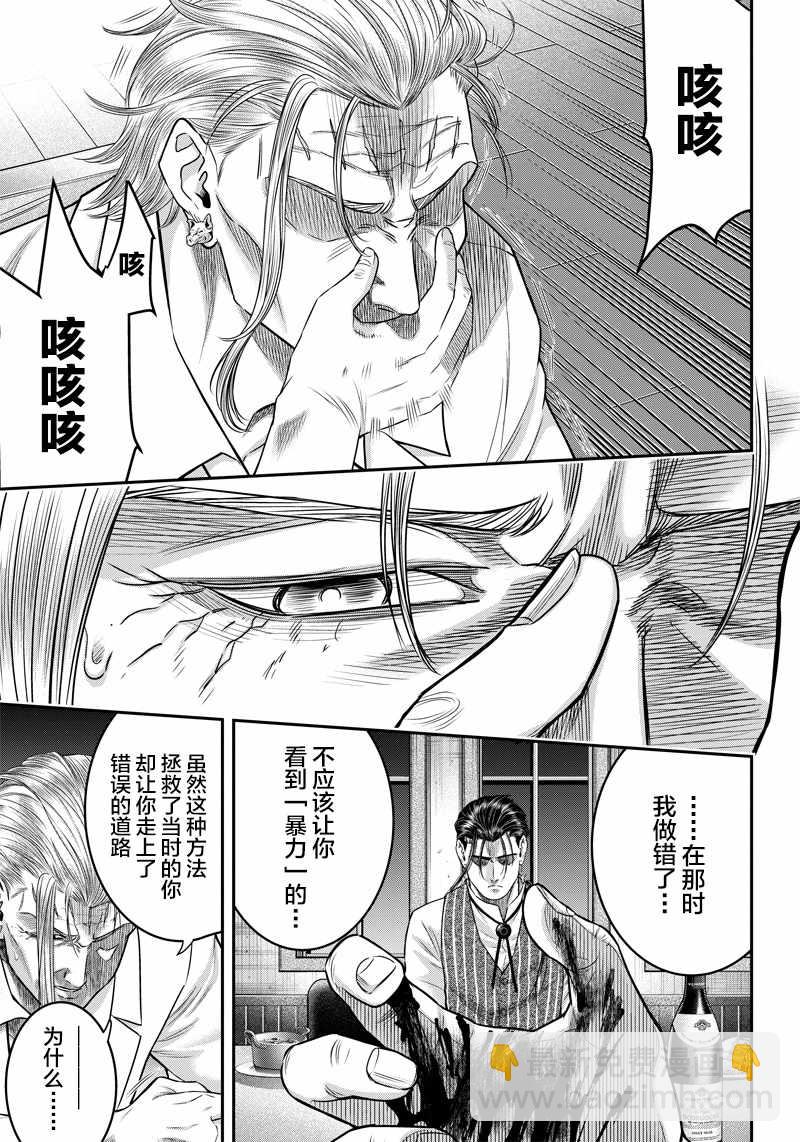 第129话1