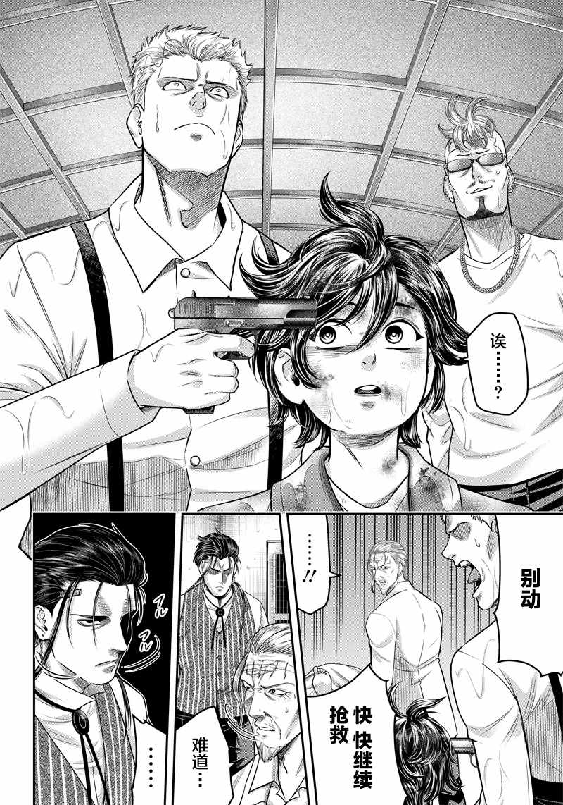 第129话12