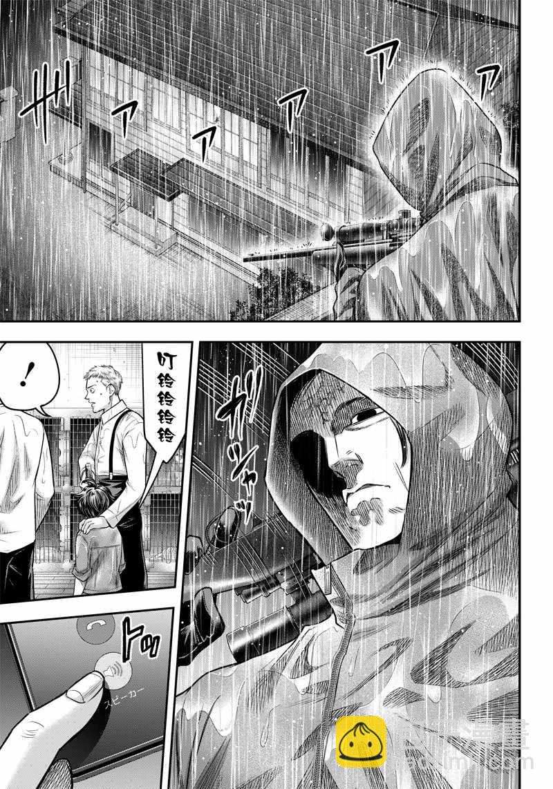 第129话13