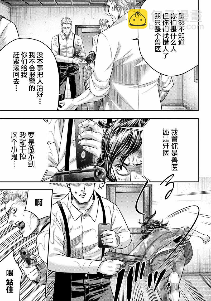 第129话15