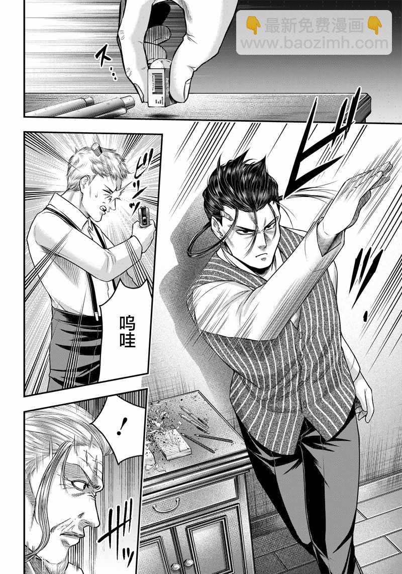 第129话16