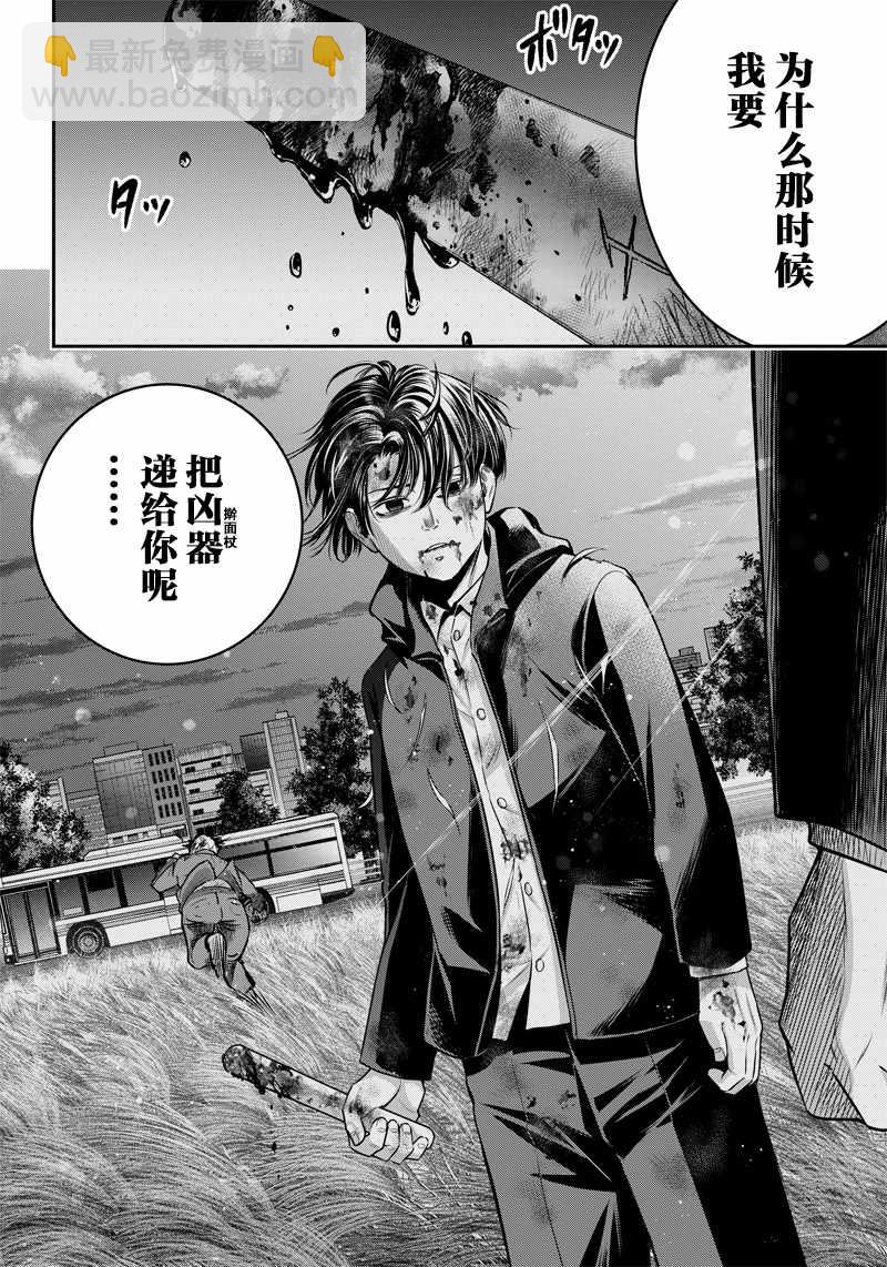 第129话2