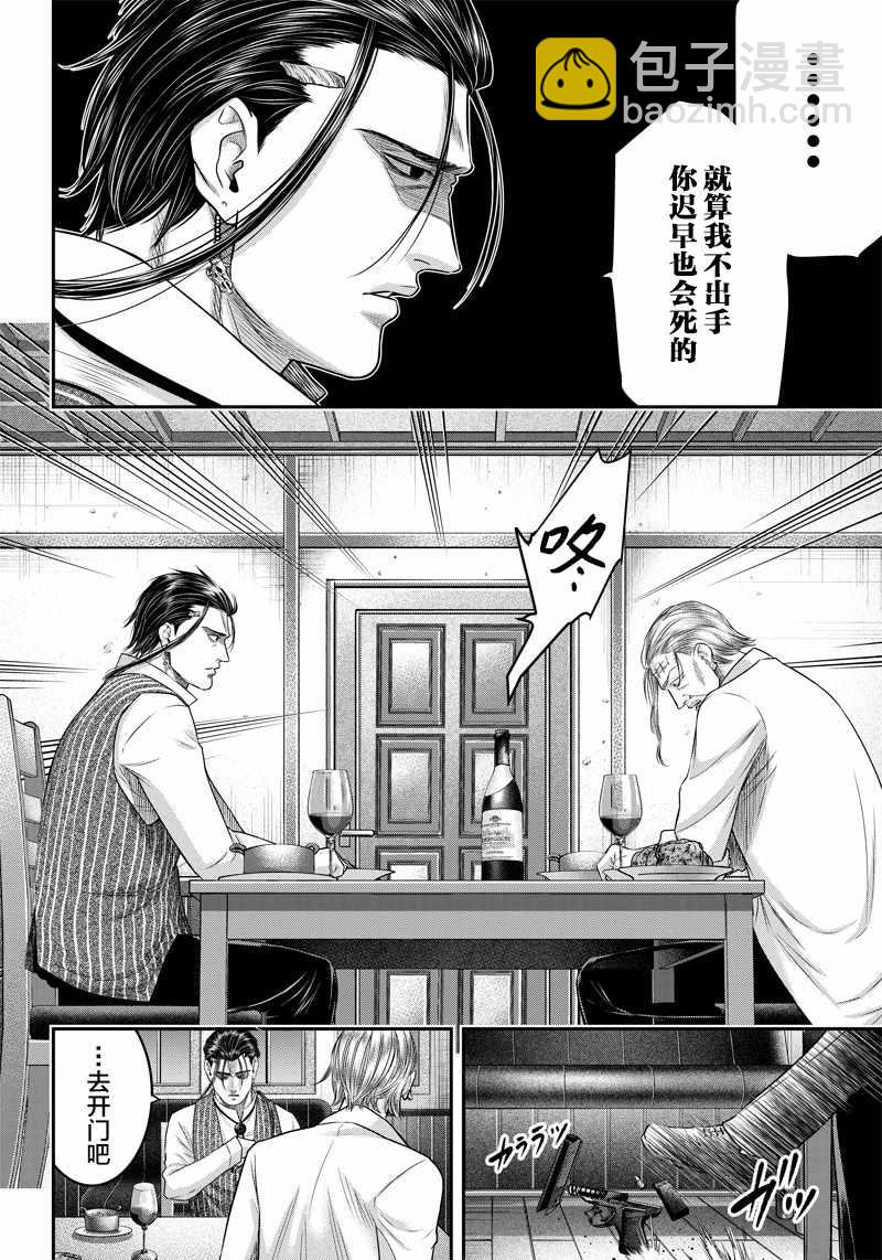 第129话4