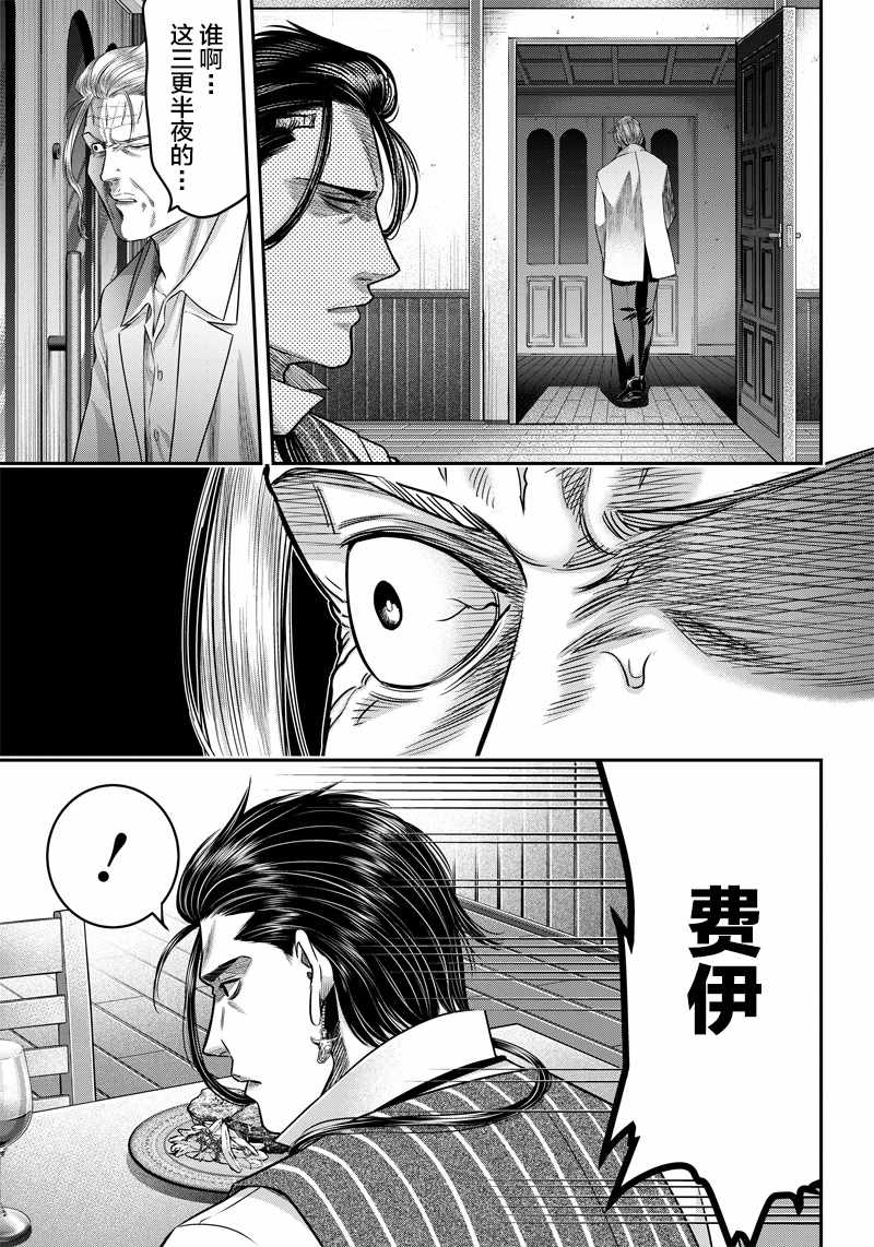 第129话5