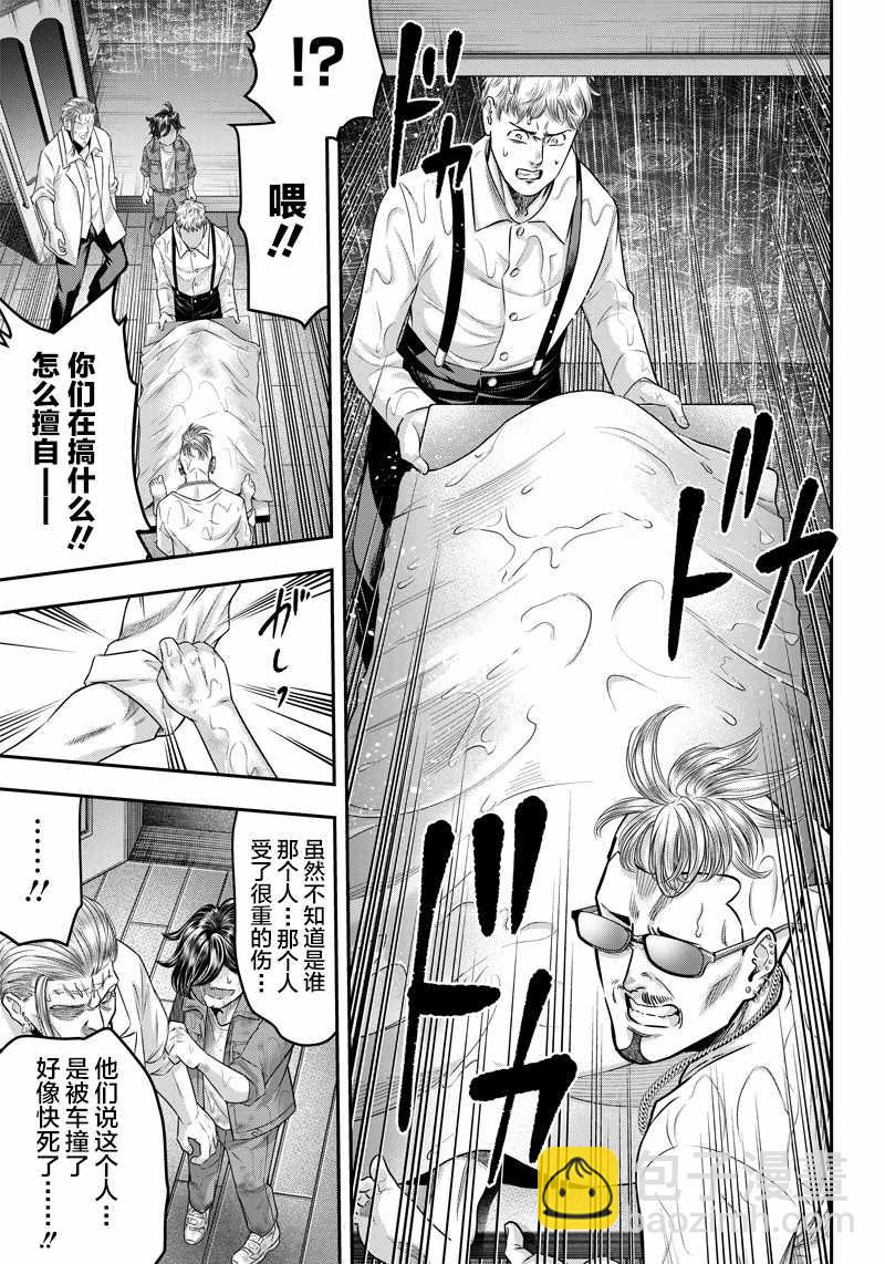 第129话7