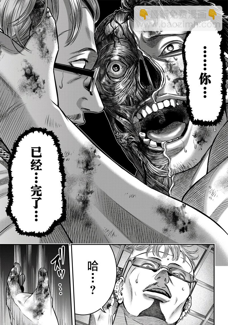 第130话16