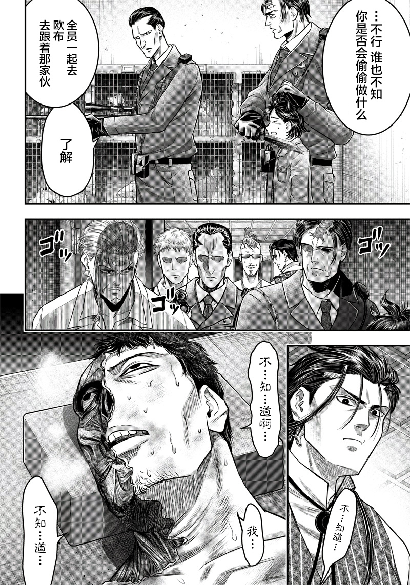 第130话9