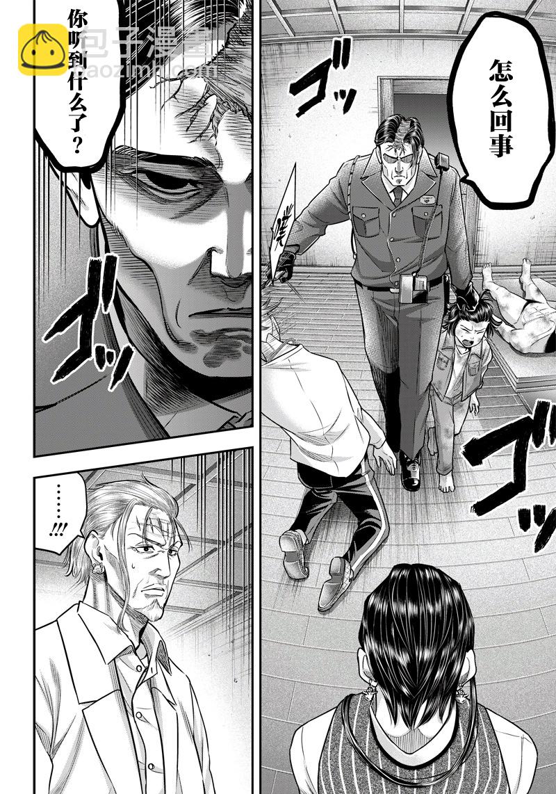第131话1