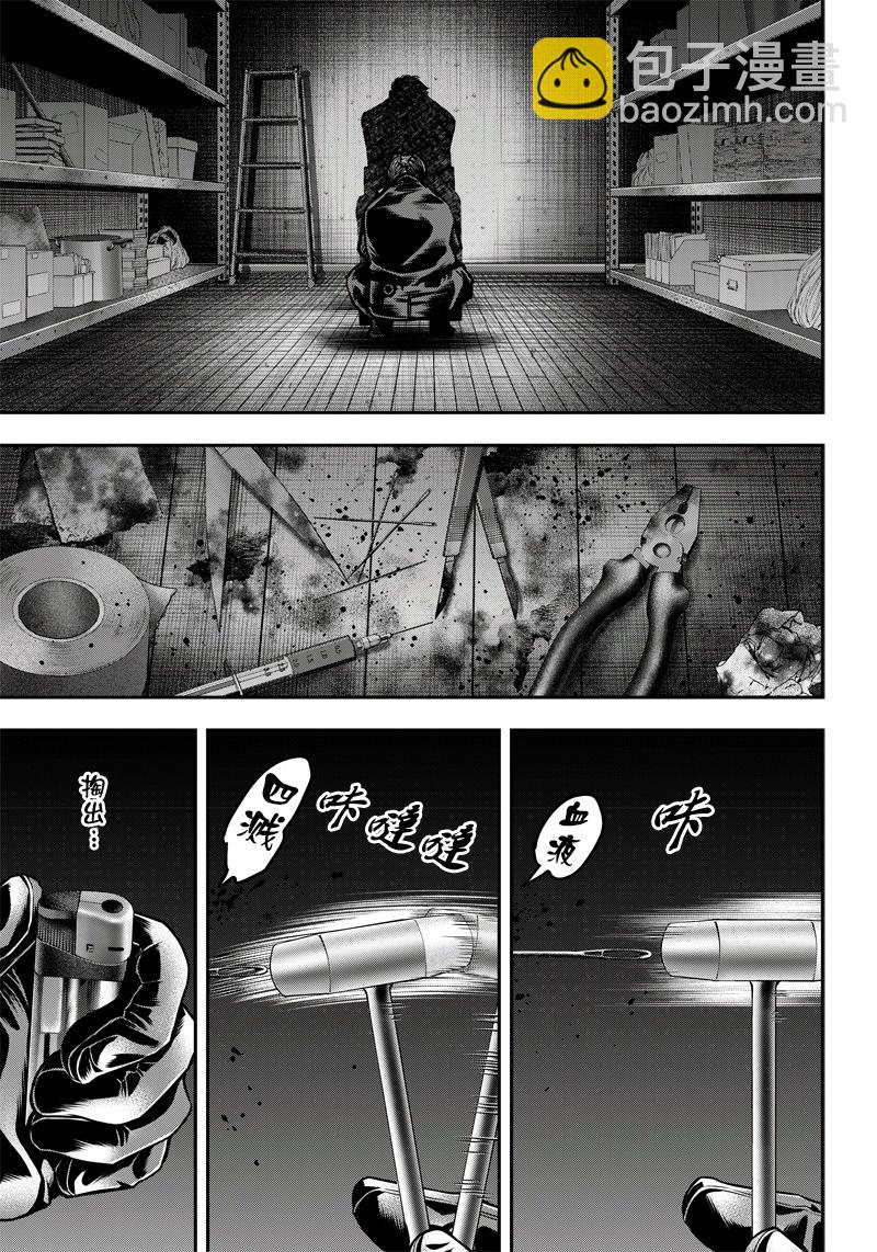 第131话10